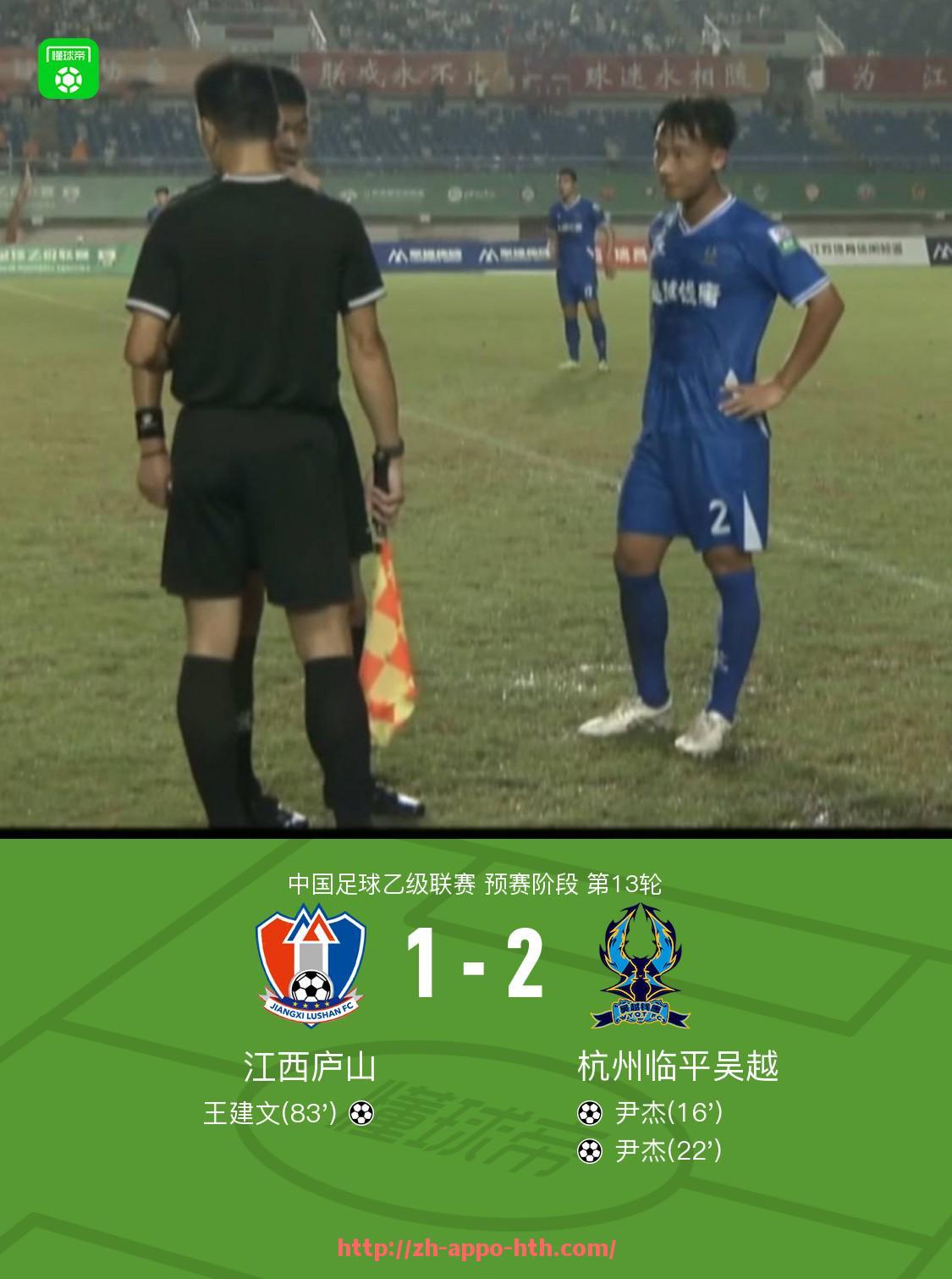 华体会hth官方网站下载-世俱杯比赛争议判罚仲裁渠道及申诉流程详解